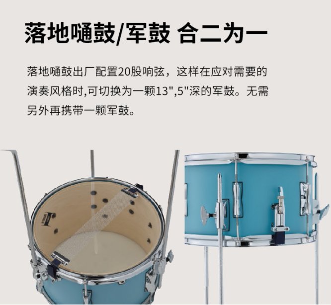 YAMAHA雅马哈初学练习桦木爵士鼓架子鼓学生儿童_b482b3bd.jpg