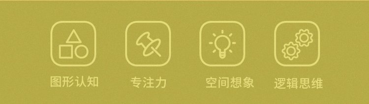 抖音同款V3儿童学前早教磁性运笔画板益智力拼图吸石专注训练大号_81bb3488.jpg