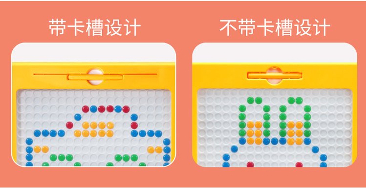 抖音同款V3儿童学前早教磁性运笔画板益智力拼图吸石专注训练大号_cdb92846.jpg