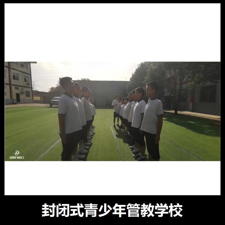 甘肃改变叛逆孩子的学校 针对性强 树立良好的行为习惯_a5480428.jpg