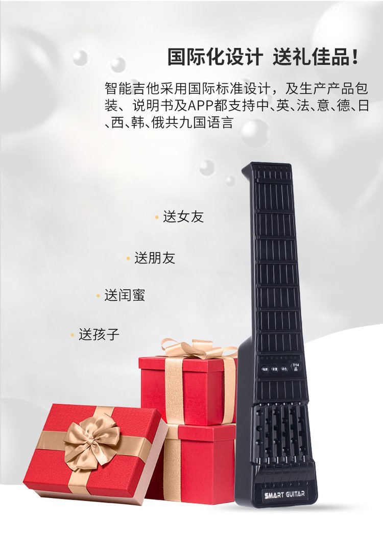 智能无弦静音吉他民谣吉他电吉他初学者新手入门吉它男生女生通用_71908033.jpg