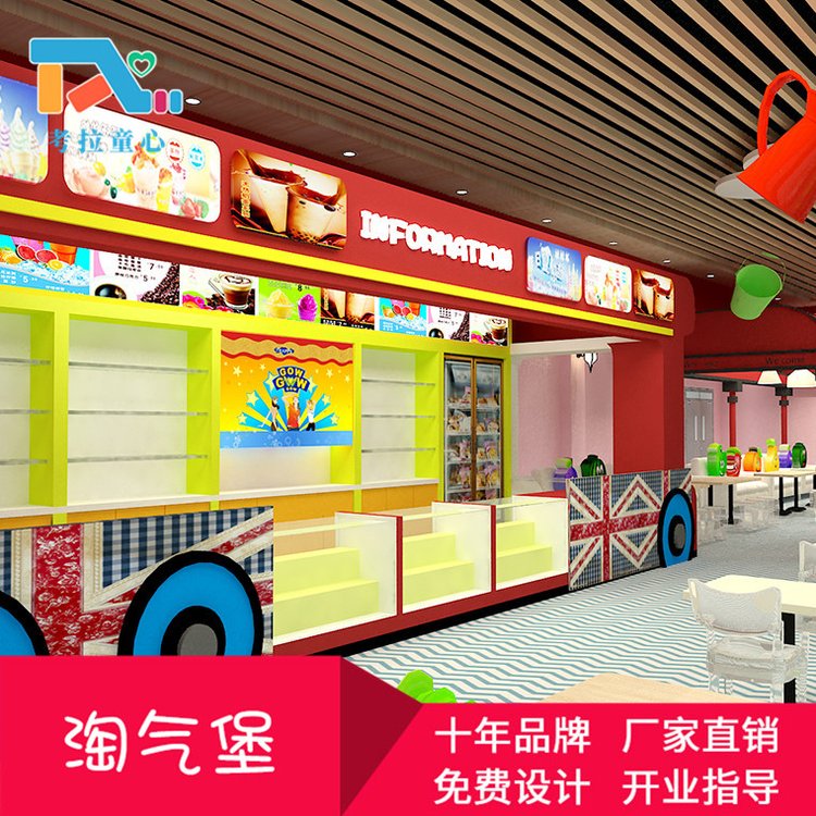 2021新型室内亲子乐园 大型亲子餐厅 儿童过家家玩具亲子游乐设_120d0dbc.jpg